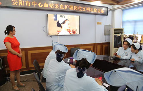 提升专业温度，传递生命希望——安阳市中心血站举办采血护理岗位文明礼仪专题讲座